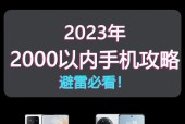 探索2024手机处理器的新突破（以高性能和低能耗为主的2024手机处理器将引领未来科技发展）