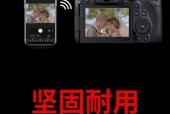 相机直播镜头旋转操作方法是什么？