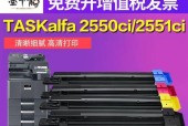 如何修复漏墨的打印机墨盒（解决打印机墨盒漏墨问题的简易方法）