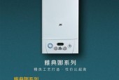 格兰仕空调F4故障代码解决方法（探究格兰仕空调F4故障代码的原因及解决方案）