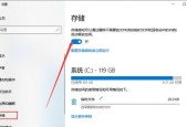 电脑C盘格式化的解决方案（如何恢复因格式化C盘而丢失的数据）