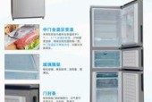 新飞冰箱ER故障显示原因解析（详解新飞冰箱故障ER显示的可能原因及维修方法）