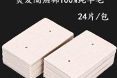 空调保温棉清洗方法是什么？如何有效清洗空调保温棉？