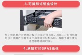 复印机复印章变形的原因及解决方法（探究复印机复印章变形的问题以及如何解决）