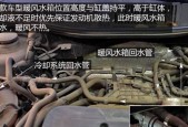 热水器水箱结冰的原因及解决方法（热水器水箱结冰现象及如何应对）