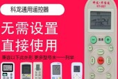油烟机家电清洗方法（让你的油烟机焕然一新的清洗技巧）