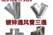 油烟机铁皮清洗方法是什么？如何保持清洁效果持久？
