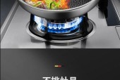 如何轻松解决电磁炉煎锅过重问题（减轻煎锅重量的简便方法与实用建议）