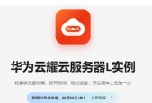 华为云怎么进服务器界面？操作流程能详细说明吗？
