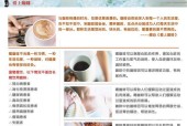 咖啡机出液泡沫的原因及解决方法（探究咖啡机出液泡沫背后的奥秘和如何解决）