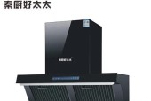 如何正确清洗HTT抽油烟机（掌握关键步骤）