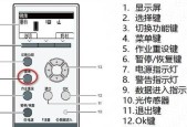 针式打印机没墨了怎么办（省钱又环保）