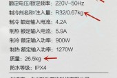 如何正确拆开饮水机（简单易行的饮水机拆解指南）