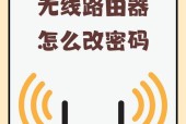 路由器安全提醒频繁出现怎么办？