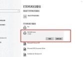 打印机自动清扫的作用和实现方式（提高效率）