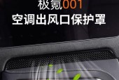 如何清洗方正油烟机（轻松解决厨房油烟困扰）
