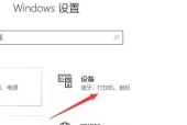 打印机没有电源键如何进行设置？