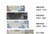 苹果笔记本键盘更换费用？北京地区维修价格是多少？