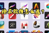电脑平板绘画笔使用方法是什么？