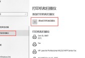 电子称打印机如何设置？遇到问题怎么解决？
