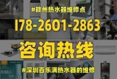 煤气热水器燃烧时很响的原因及解决方法（解密煤气热水器燃烧时的噪音问题）