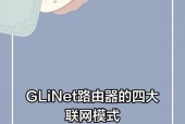 路由器国外模式开启步骤是什么？