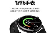 智能手表如何使用淘宝？使用智能手表逛淘宝的步骤是什么？