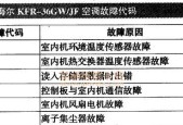 空调细管结霜的原因及解决方法（为什么空调细管会结霜）