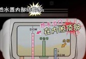热水器冒黑烟的原因及解决方法（了解热水器冒黑烟的常见问题及解决方案）
