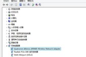 解决电脑连接超时的方法（有效应对电脑连接超时问题的关键步骤）