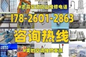 解析夏普空调显示F3故障的原因及解决办法（探寻夏普空调故障代码F3的根源）