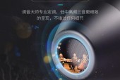 华为电脑噪音问题如何解决？