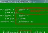 电脑开机设置启动项的重要性（提升电脑开机速度）