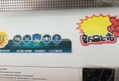 容声热水器出水断电如何设置？操作步骤是什么？