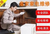 地毯清洗油烟机怎么操作？清洗后效果如何保持？