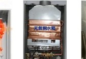 燃气热水器不加热了怎么办？故障原因及解决方法解析