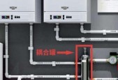 壁挂炉排气烟筒异响问题解决方法（排气烟筒异响的原因及解决方案）