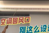 解决寝室空调短路问题的有效方法（应对空调短路的实用技巧与安全预防措施）
