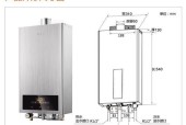 解析好太太热水器E4故障及维修方法（深入分析好太太热水器E4故障原因）