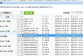 电脑资料删除后的恢复方法（保护你的数据不被永久删除）