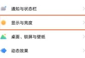 苹果手机job功能如何开启？遇到问题怎么办？