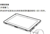 戴尔电脑无声音时一键恢复的解决步骤是什么？