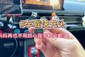 车载充电器使用方法是什么？