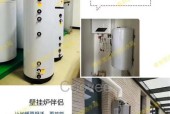 壁挂炉水流处理指南（壁挂炉水流问题解决方法及注意事项）