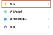 手机拍照颜色太鲜艳怎么调淡一点？如何操作？