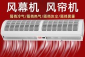 风幕机施工方法与技巧（优化施工效率）
