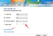 解决主机显示器故障的方法（快速修复显示器问题的关键步骤）