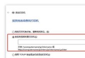显示器无网线连接问题如何解决？