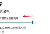 电脑显示器不亮怎么办（解决电脑显示器不亮的方法及注意事项）