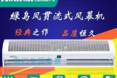 减轻风幕机声音的方法（解决噪音问题的实用技巧）